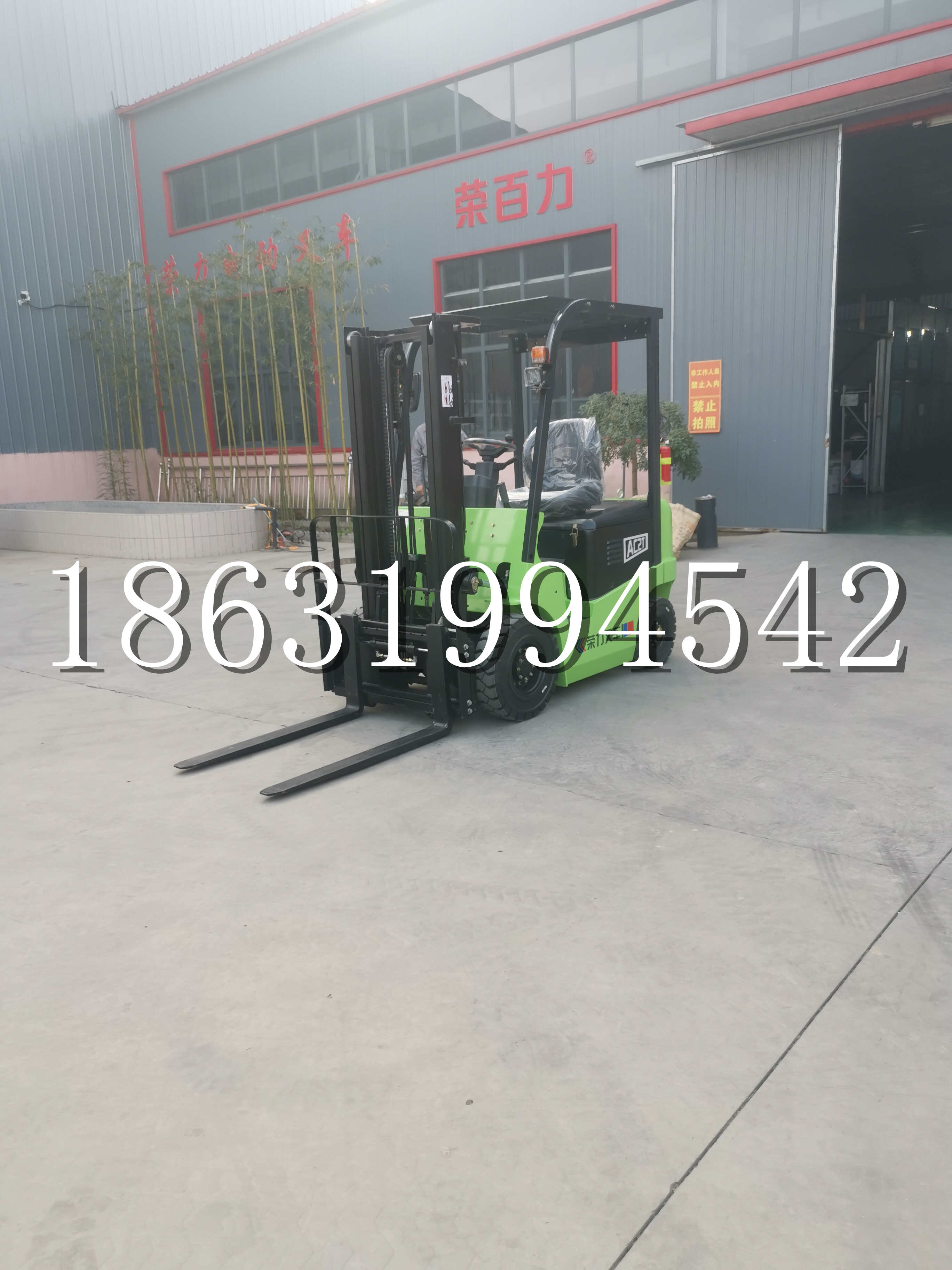 北戴河区优程2.5吨站驾式全电动液压搬运车3吨电动叉车锂电池托盘铲车地牛