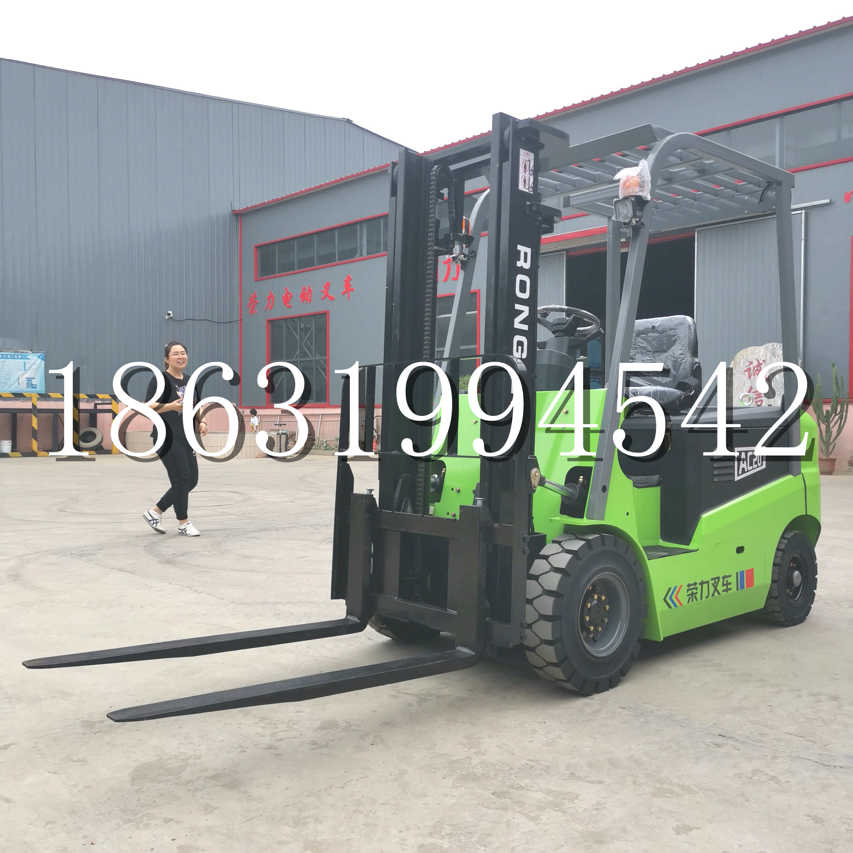 北戴河区上海申叉站驾式全电动叉车堆高车半1吨小型2吨全自动液压搬运托盘